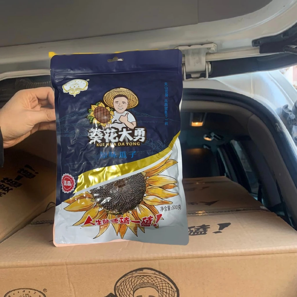 原味大颗粒熟瓜籽10KG/箱(500g* 20袋)包邮