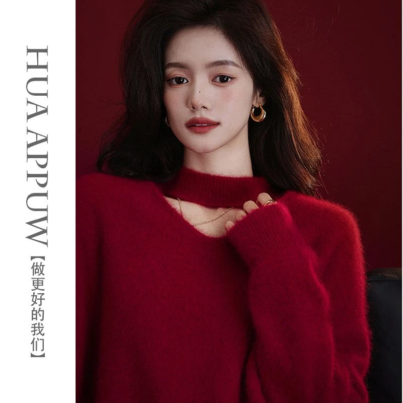 2024秋冬新款酒红色圣诞主题毛衣女内搭挂脖针织衫v领打底衫上衣