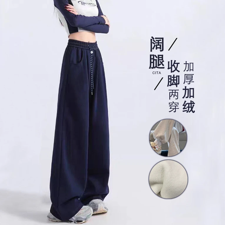 2024加绒加厚高腰韩休闲百搭阔腿宽松收脚两穿显瘦显高阔腿裤冬