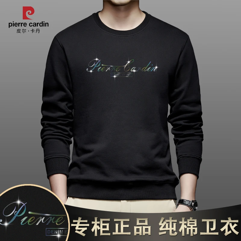 皮尔卡丹男士卫衣秋冬高档时尚印花弹力圆领套头休闲百搭秋季长袖