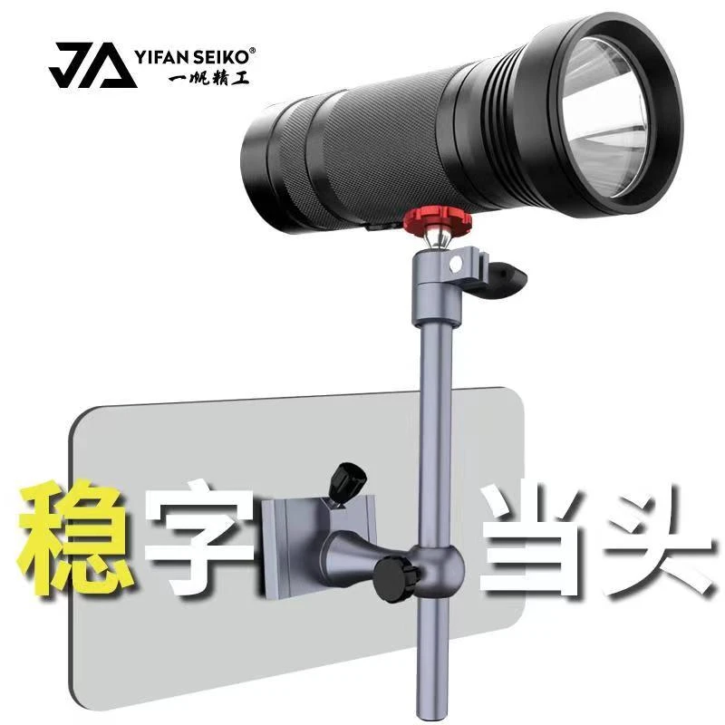 一帆精工 钓箱灯架 新款钓箱灯架 插片式夜钓灯架支架 钓鱼灯