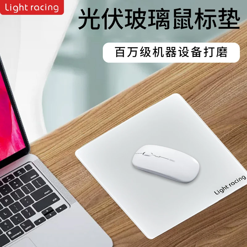 飓霆电竞防水小号办公玻璃鼠标垫纯色可爱简约便携耐脏耐用鼠标垫