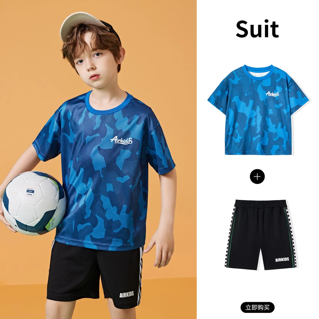 【售罄不补】男童套装夏季薄款透气儿童快干T恤短裤跑步运动套装