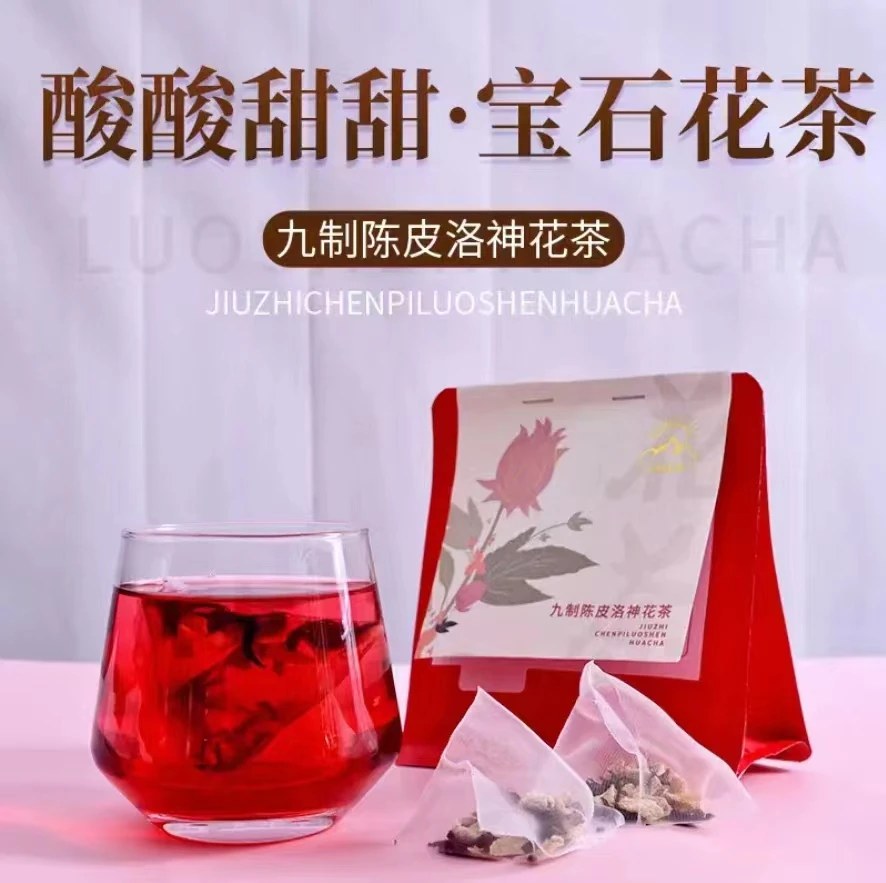 鸿轩号 洛神花 花茶 2024年