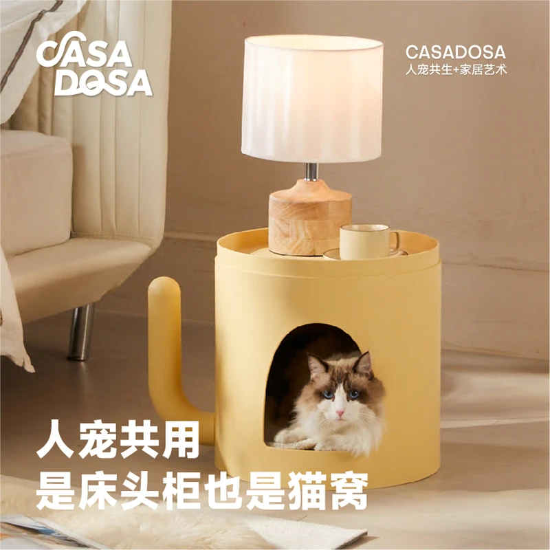 吭哧吭哧仙人掌茶几人猫共用奶油风茶几猫窝床头柜高颜值宠物用品
