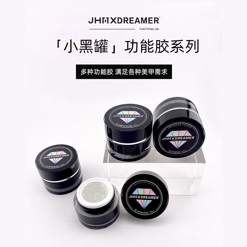 JHMX糯米弹力牢固果冻免洗延长胶粘钻胶大力胶罐装15g美甲专用