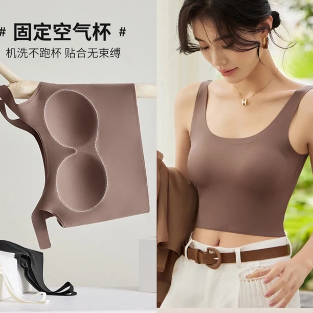 银泰空气杯养胸塑身背心（自带一体式空气杯垫）聚拢无束缚一片式