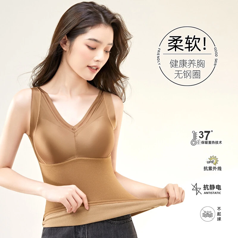 银泰养胸衣高阶缎面升级恒温保暖面料（自带乳胶杯垫）养胸修身保暖