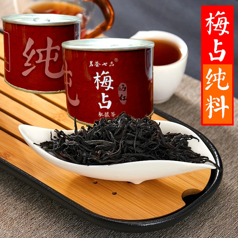 凤庆源头【梅占纯料晒红】梅花香木质香蔷薇香