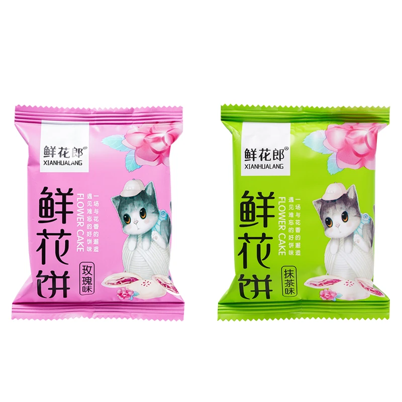 鲜花郎玫瑰花饼云南特产鲜花饼 抹茶原味紫薯 一盒10个*30g