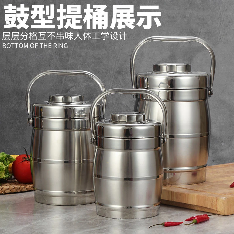 【2.0升大容量】鼓型提锅家用双层不锈钢保温桶便当盒饭盒餐厅饭桶
