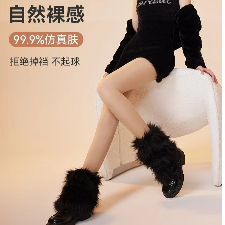 格姐家~冬款300克自然清晰骨骼感光腿神器8590