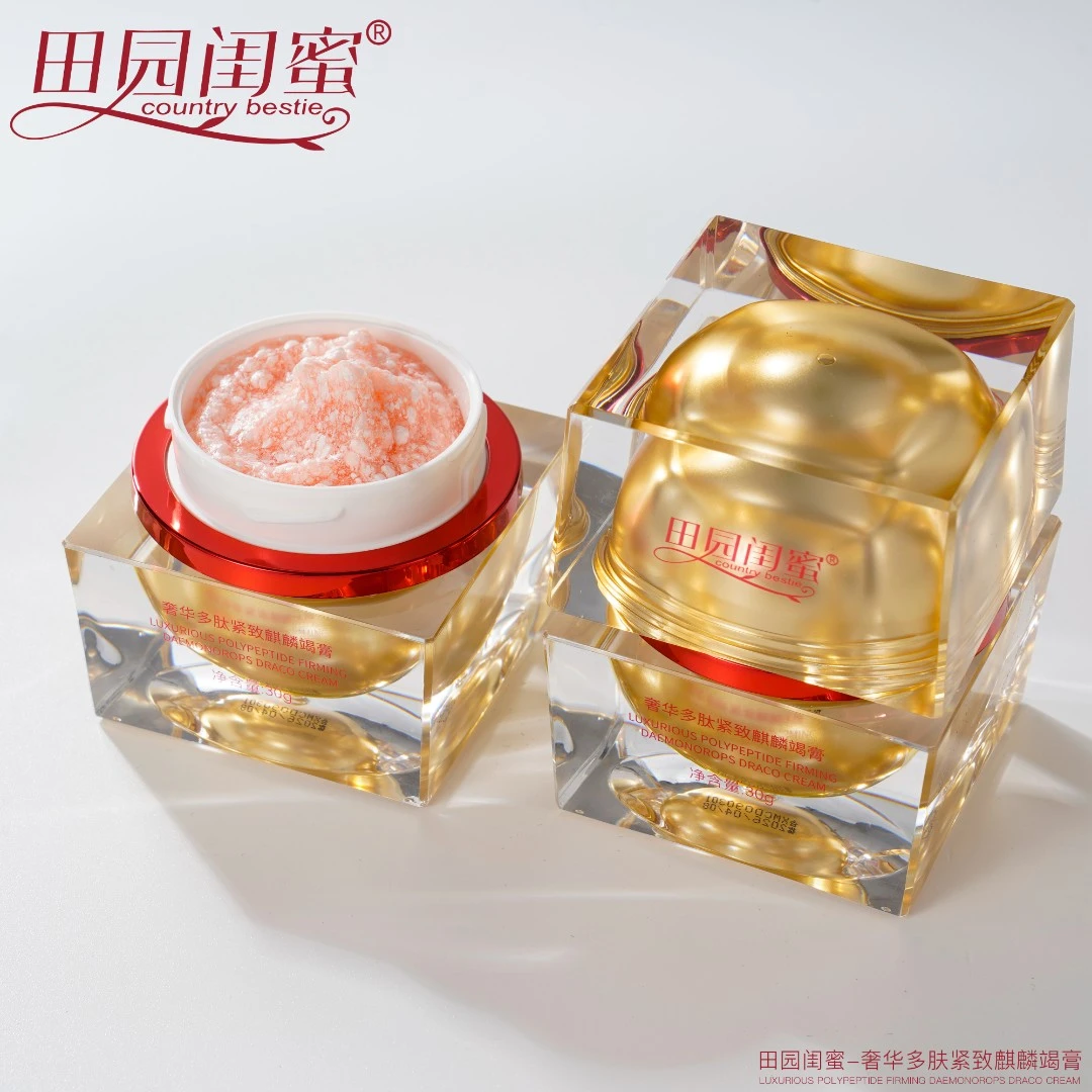 田园闺蜜~（素颜女神必拍）奢华多肽紧致麒麟竭膏5-68