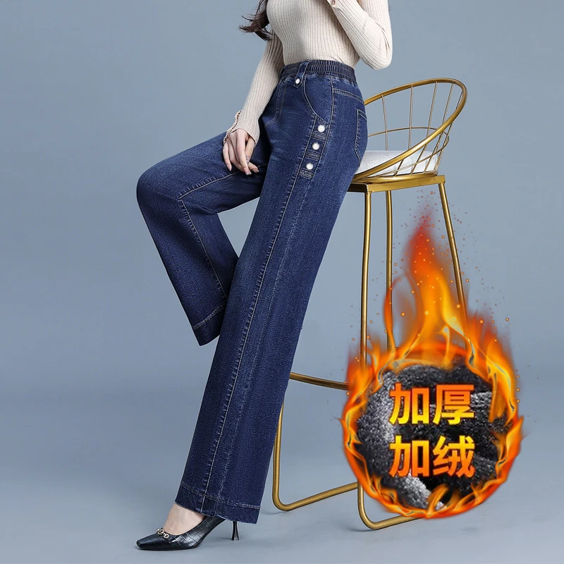 秋冬加绒牛仔裤女松紧腰百搭阔腿裤休闲高腰大码长裤妈妈裤直筒裤