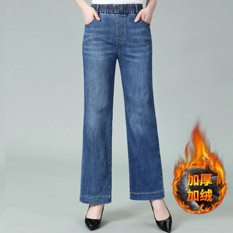 妈妈裤阔腿牛仔裤女大码宽松直筒裤松紧腰高腰显瘦中年小个子长裤