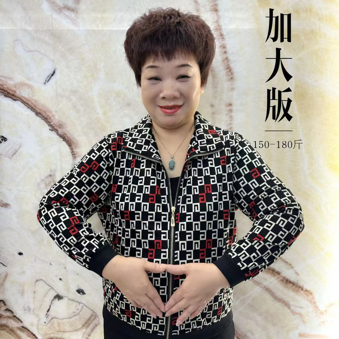 【加大版】2024新款中老年妈妈装大码高档拉链薄外套