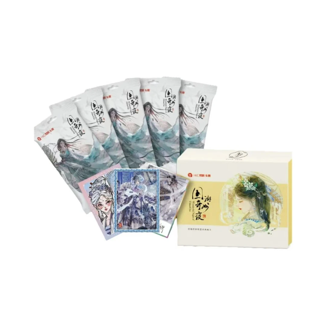 【拆盒】国潮奇妙夜 艺术典藏卡 (盲盒产品 默认代拆)