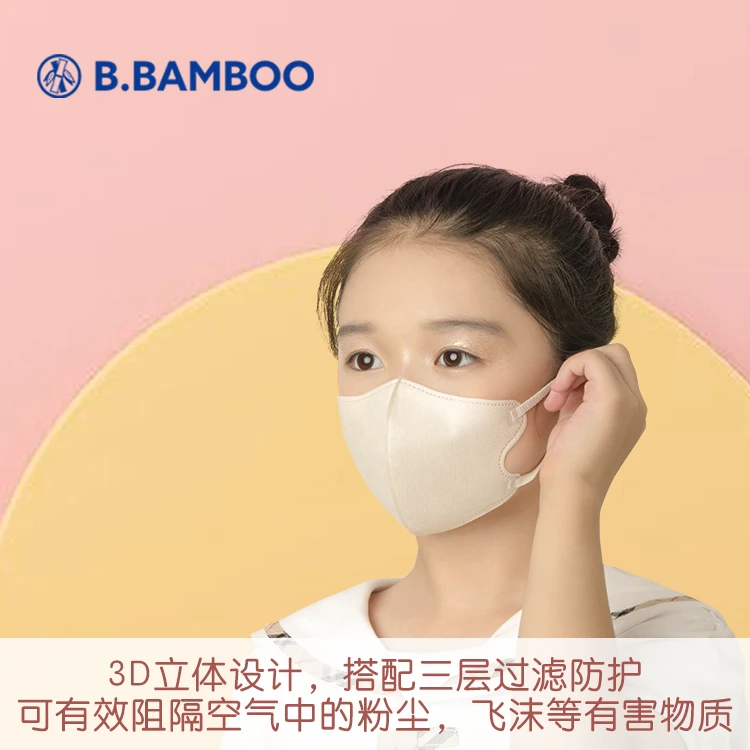 儿童3D立体一次性口罩·独立包装99级高防护·2024新款·透气不勒耳