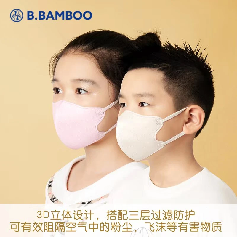 一次性口罩春季正规中小学透气高防护999防飞沫3D立体独立不勒耳
