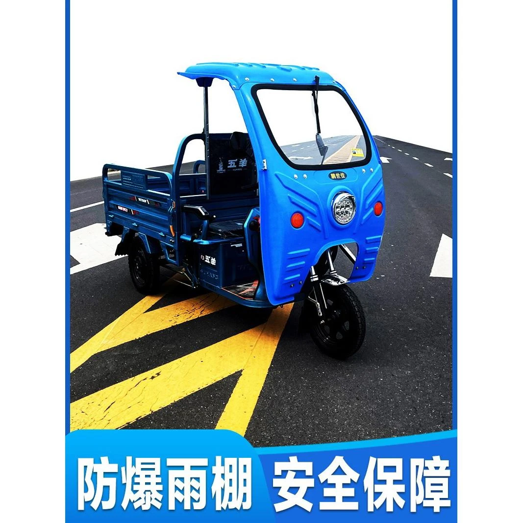 电动三轮车雨棚车篷前车头棚快递驾驶棚遮阳挡雨篷塑料车棚防雨