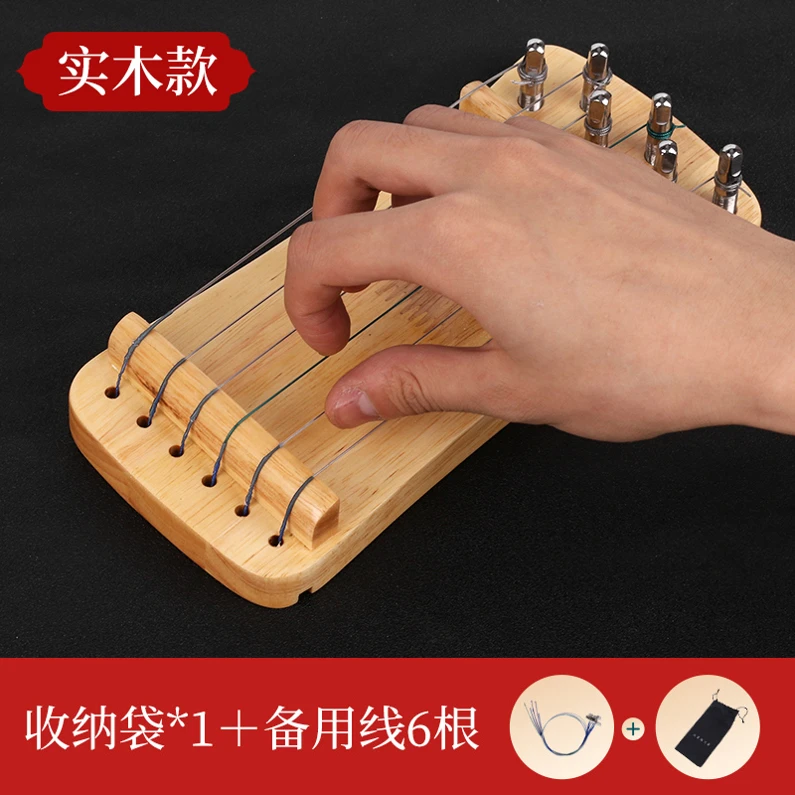古筝迷你小型古筝便携式练习器初学者入门练指器遥指配件实木塑料