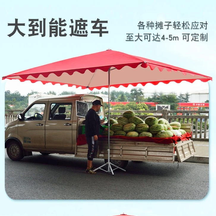大伞户外摆摊大号方伞生意商用雨伞加厚四方遮阳伞大型太阳伞