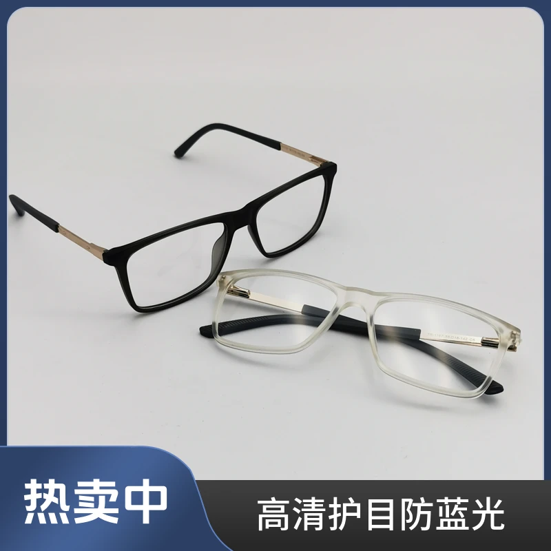 男士胖脸方框超轻气质商务大框运动时尚手机防蓝光老花镜高清护目