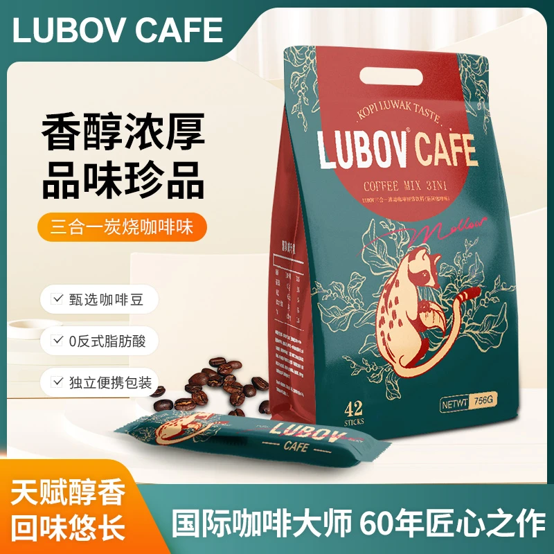 琉鲍菲三合一绿猫屎炭烧速溶咖啡