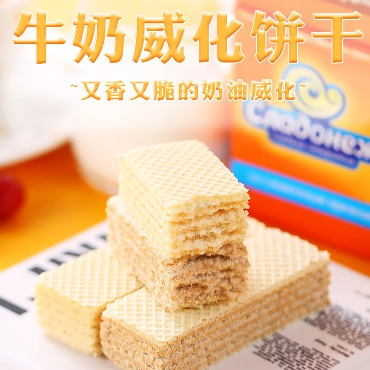 俄罗斯进口俄宝多牌奶油威化饼干170g