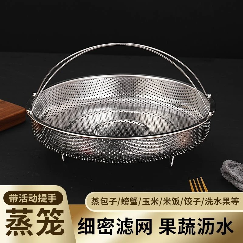 新客抢！！不锈钢密孔沥水篮过滤盘蔬菜洗菜篮水果蒸格蒸笼万能通用