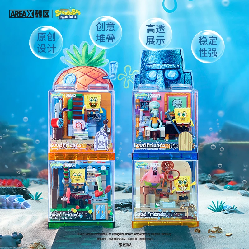 AREAX砖区海绵宝宝盒子积木BOX正版拼装玩具桌面摆件生日礼物
