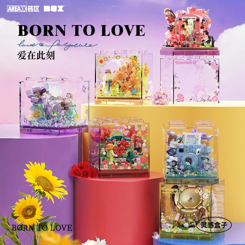 【节日礼物】砖区拼插积木BOX花卉盒子积木摆件场景女生生日礼物