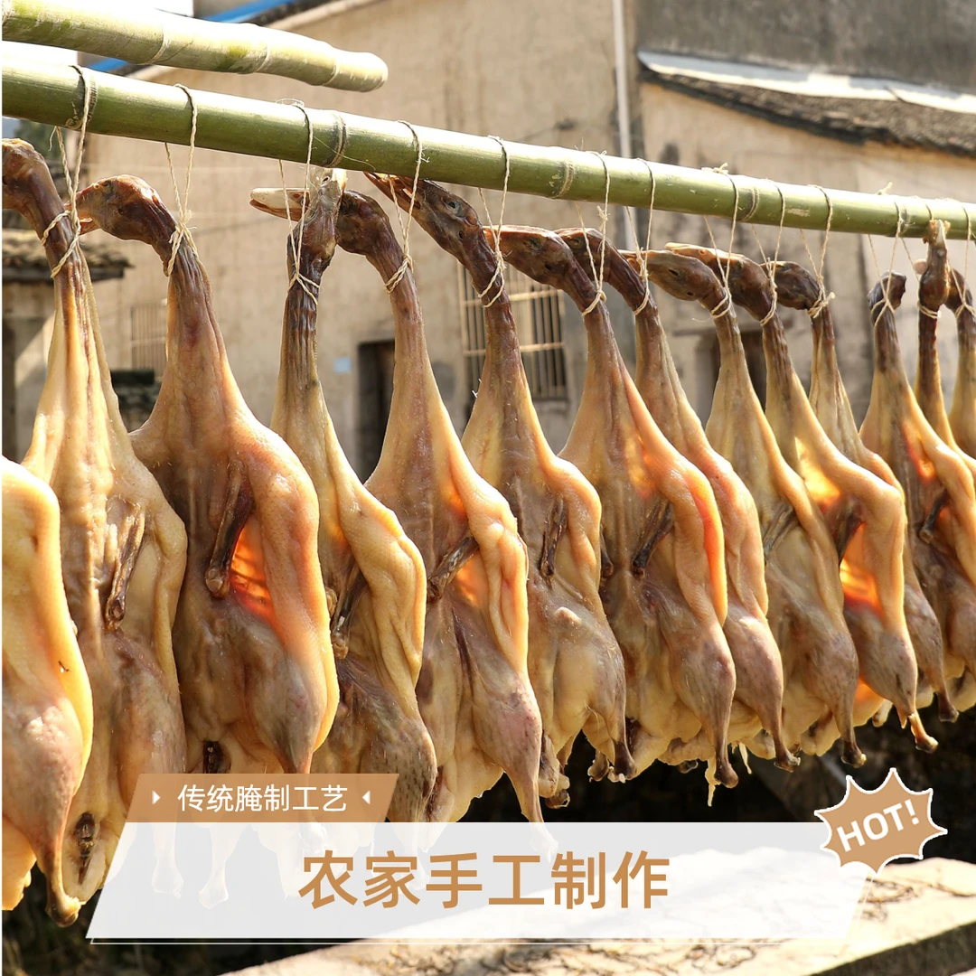 徽州非遗特产手工腌制板鸭传统农家风味红烧好吃精选十足