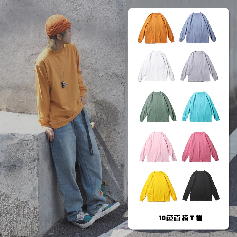 【260G重磅】帅T宽松休闲纯色长袖打底衫T恤oversize男女秋冬纯棉