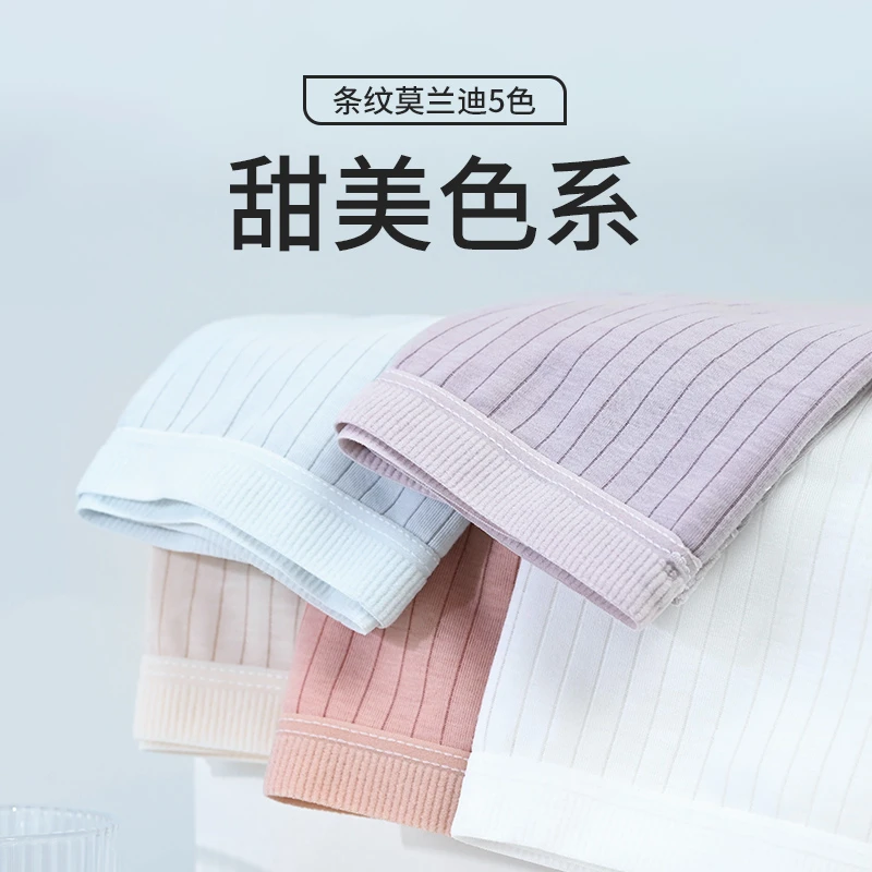 一次性内裤产妇产后月子月子透气全棉出差旅行无菌免洗便携短裤