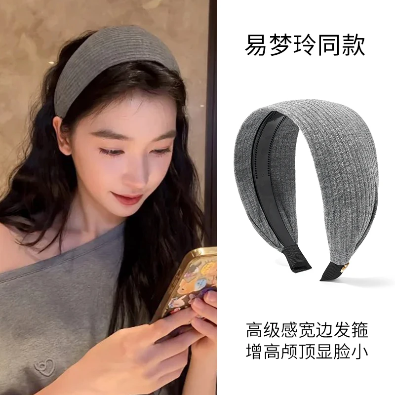 SUNDYHONEY易梦玲同款秋冬针织加宽布艺发箍法式高级复古百搭发饰