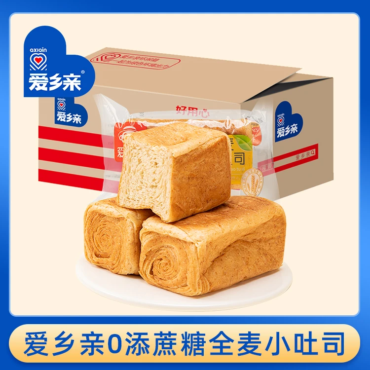 爱乡亲全麦面包400g早餐搭配零食小吃严选 D
