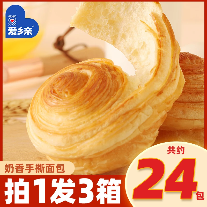爱乡亲手撕面包奶香松软奶香味早餐糕点蛋糕休闲零食小吃充饥食品