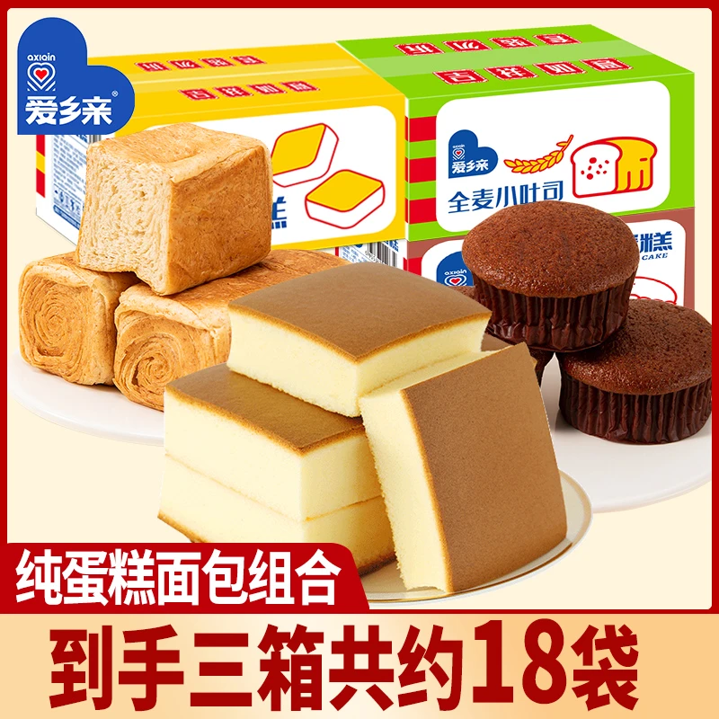 爱乡亲纯蛋糕0添蔗糖全麦小吐司枣泥蛋糕早餐速食营养充饥小零食