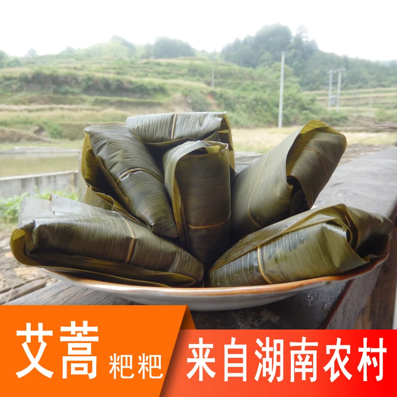 艾叶粑粑艾草粑粑油炸小吃湖南特产特色美食青团清明蒿子糯米糍粑