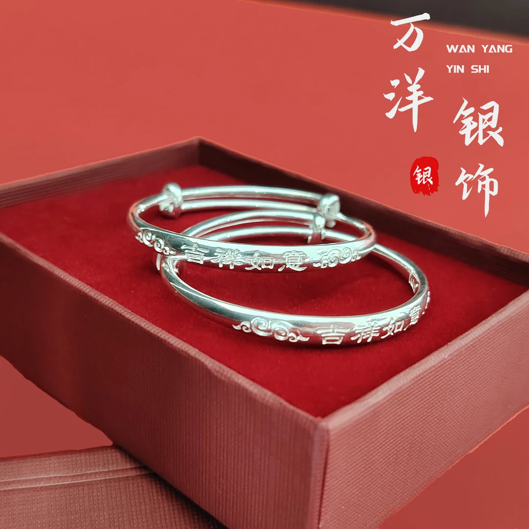足银手镯 小福星岁岁平安吉祥如意童镯实心新生宝宝满月周岁礼物