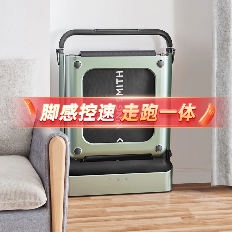 金史密斯R1S升级版可折叠跑步机高清家用款静音运动居家舒适减震