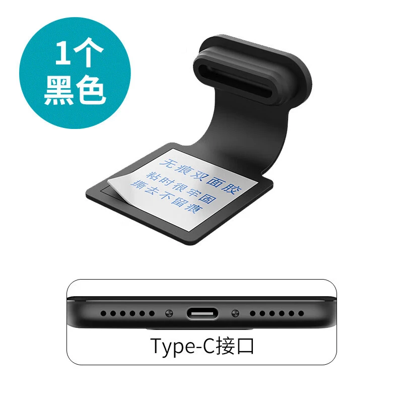 荣耀magic5防丢失防尘塞一体充电口塞子华为oppo小米vivo手机通用