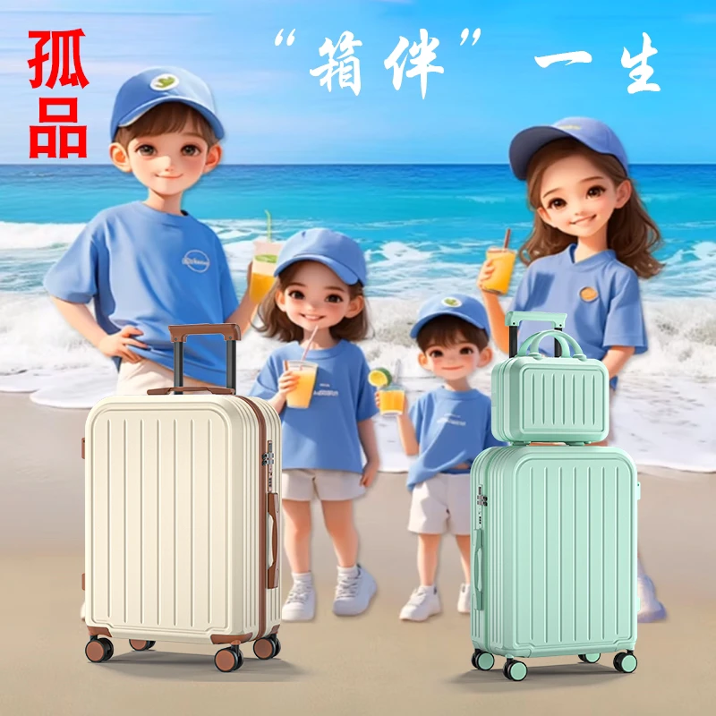 2孤品福利款高颜值行李箱男女网红高档拉杆箱登机箱潮流款