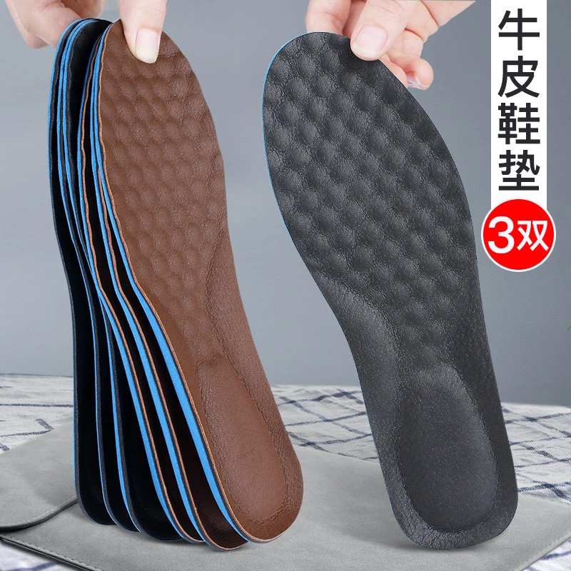 适用百丽鞋垫男女透气吸汗防滑bili柔软运动减震按摩豆豆软底鞋垫