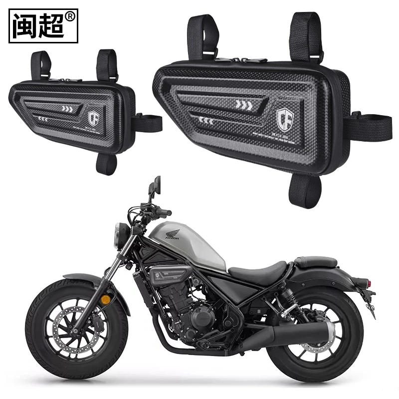 适用于本田CM300CL边包摩托护杠包CM500油箱工具包发动机遮挡改装