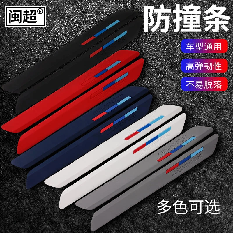 适用于9九号电动车e200p配件e125/e80/e90e70c防刮e200防撞条e100