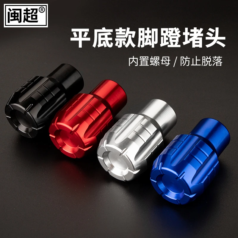 闽超小牛电动车脚蹬塞堵头U1D/U+/G100/U2中轴塞改装件