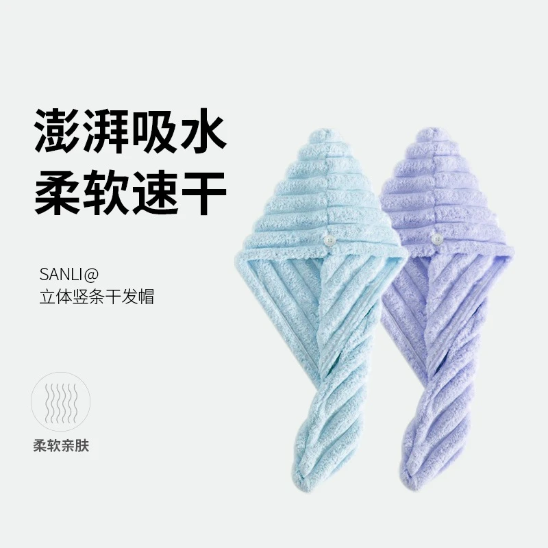 吸水波浪纹干发帽女吸水速干新款洗头干发巾擦头毛巾浴帽包头巾