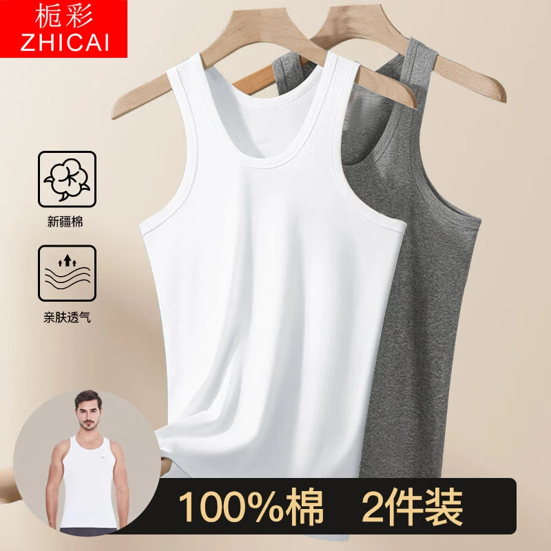 男士背心亲肤透气100%纯棉夏季紧身无袖运动健身内穿无痕薄款纯色